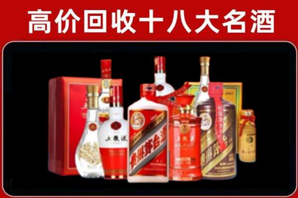 沿滩区回收老酒